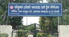 Loco pilots will get better facilities at the junction
