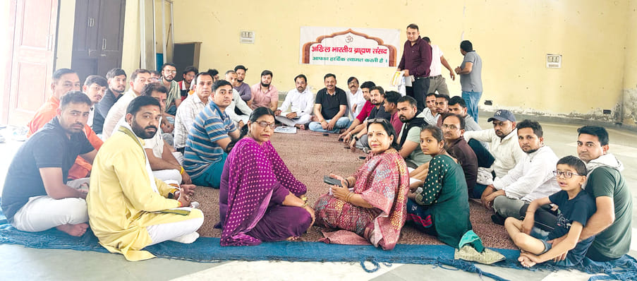 Meeting held regarding Lord Parshuram birth anniversary celebration, duties assigned to workers