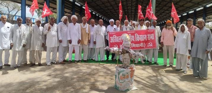 Farmers burnt the effigy of the US Vice President