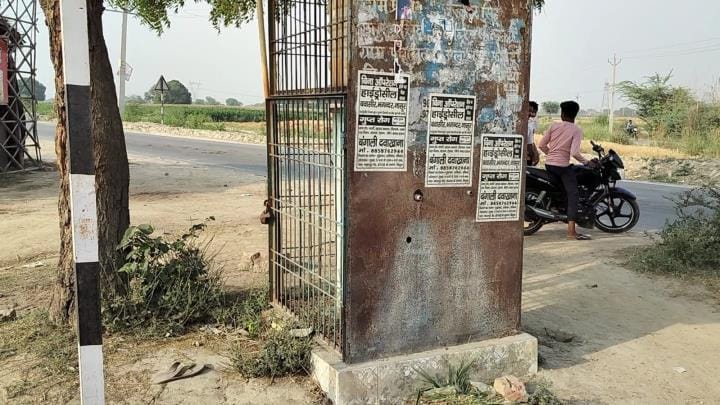 Water cooler in Gahesar is not working, passersby are troubled