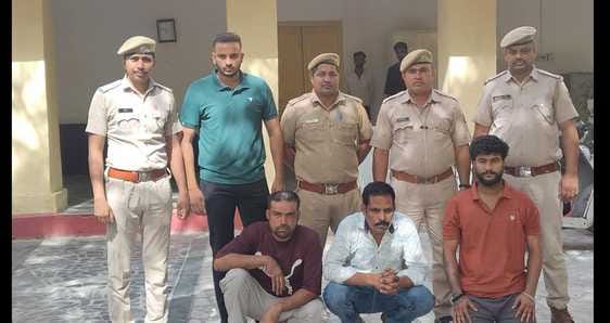Udaipur News: Three miscreants arrested while planning contract killing of history sheeter, weapons recovered