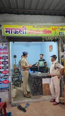 जांच करते अधिकारी।