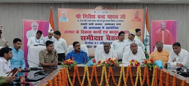 The minister in charge reviewed law and order and development