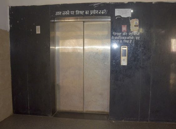 The lift of the women's hospital is not working, it is also closed in the medical college