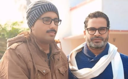 Bihar News: Jansuraj Party leader Rajiv Rai Babli resigns: Prashant Kishore, Assembly elections: Purnia