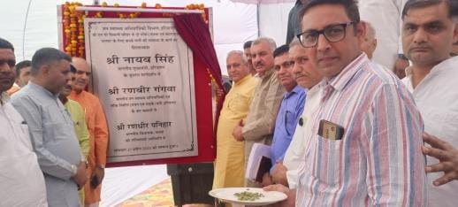 6.81 crore will be spent in village Balawas, pure drinking water will be available