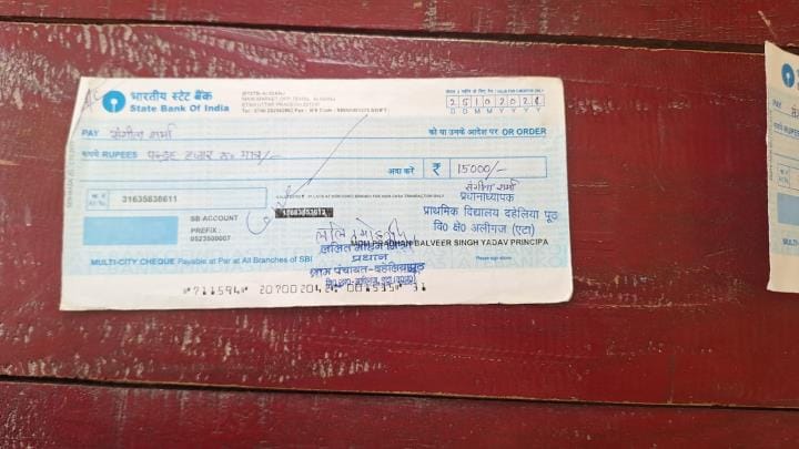 Even after four years, checks are being deducted in the name of the old Pradhan