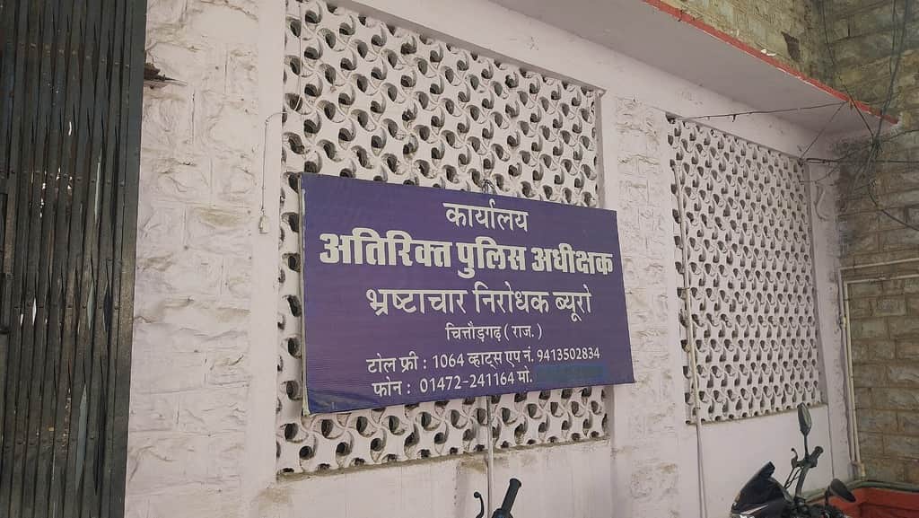 चित्तौड़गढ़ एसीबी