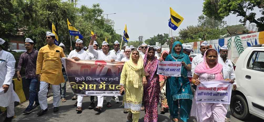 Aam Aadmi Party workers demonstrated