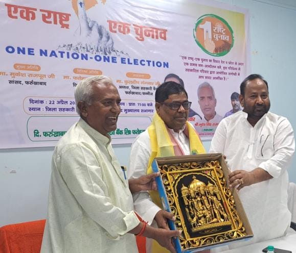With the implementation of One Nation One Election, India will become a developed nation