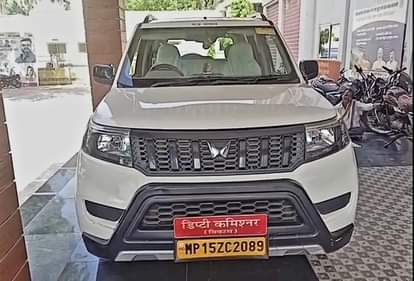 जनपद पंचायत रहली।