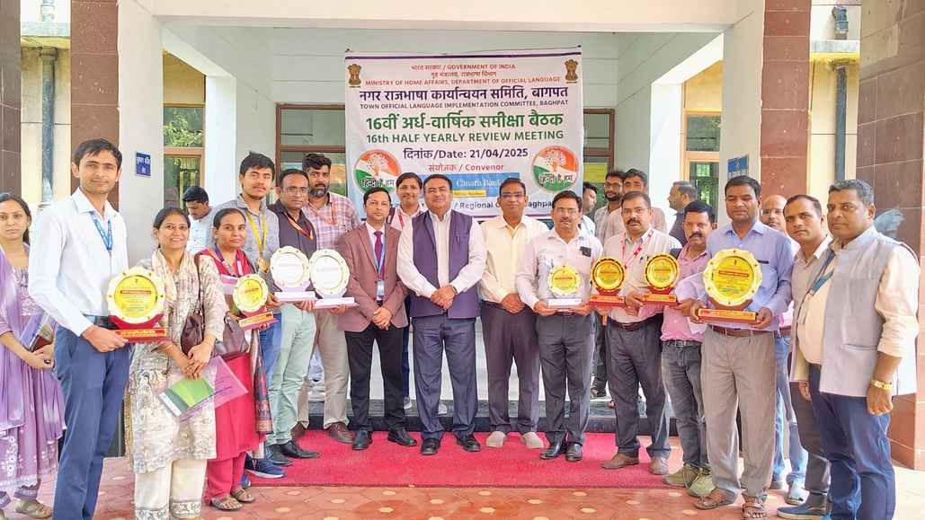National Animal Health Institute gets first prize for promoting Hindi