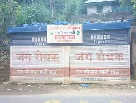 The issue of occupation of shop took a serious turn, case filed against Municipal Corporation