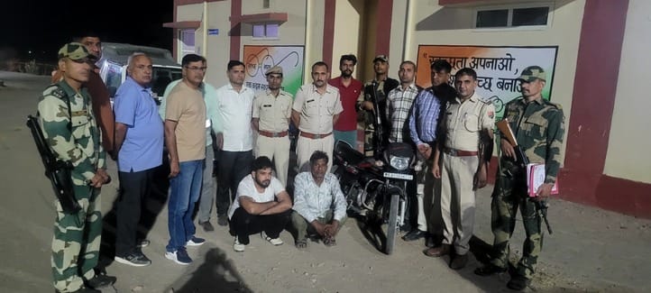 पुलिस और बीएसएफ की गिरफ्त में आरोपी