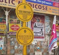 Posters of euthanasia put up in the city, allegations against former minister