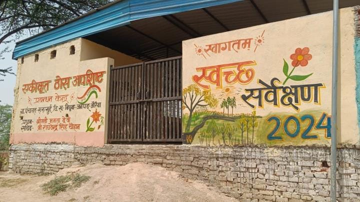 Locks on RRC, garbage pickup stopped