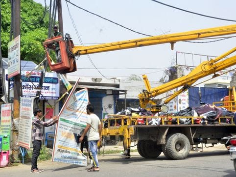 334 hoardings were removed in the district, the campaign will continue