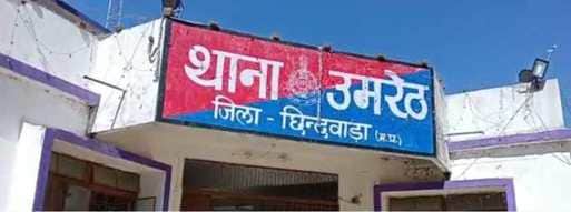 थाना उमरेठ