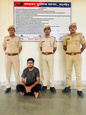 Nagaur News: 56.84 lakhs cheated in the name of getting a job of special officer in the bank, accused arrested