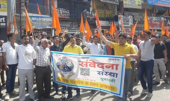 Ghumarvi market remained closed in protest against Pahalgam attack, traders took out a protest rally