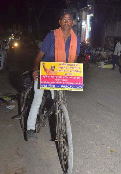 The victim could not meet the CM, Ghaziabad police took him away