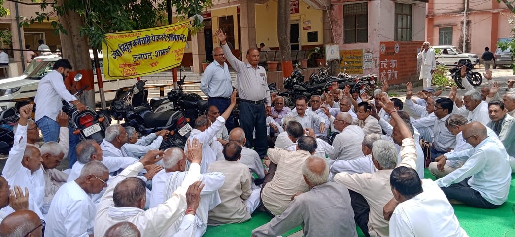 Retired employees roared at the Collectorate