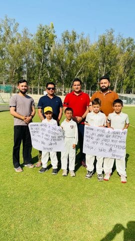 Pahalgam attack: condolence meeting at Luhnu Cricket Academy, anger expressed with posters and black bands