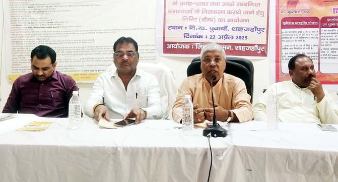 MLA inaugurated the camp and listened to the problems
