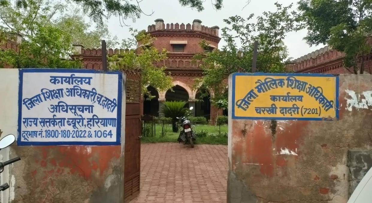Private schools have been ordered to fill Form-6, they will have to show the fees of the students