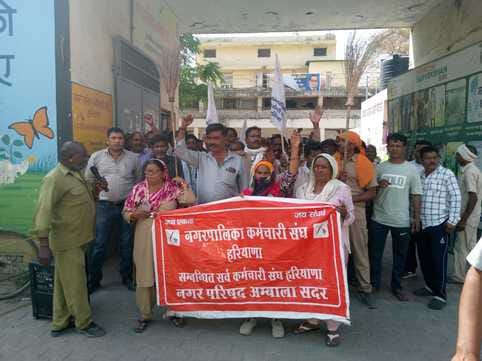 Opposition to attendance on Swachhatam app