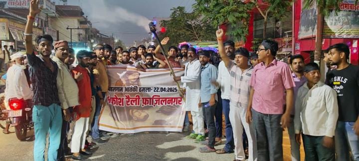 Anger erupted against the killing of tourists, demand for action against terrorists