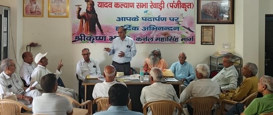 Yadav Kalyan Sabha raised demand for 27 percent reservation in jobs for backward classes.