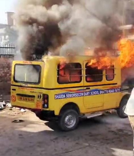 School van caught fire due to short circuit on Bhattu Road, students were scared