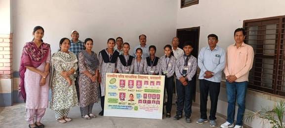 Final result of NMMS exam released, 143 students passed, 60 students of Block Bhuna selected