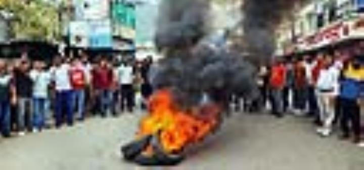 Protest in Katra