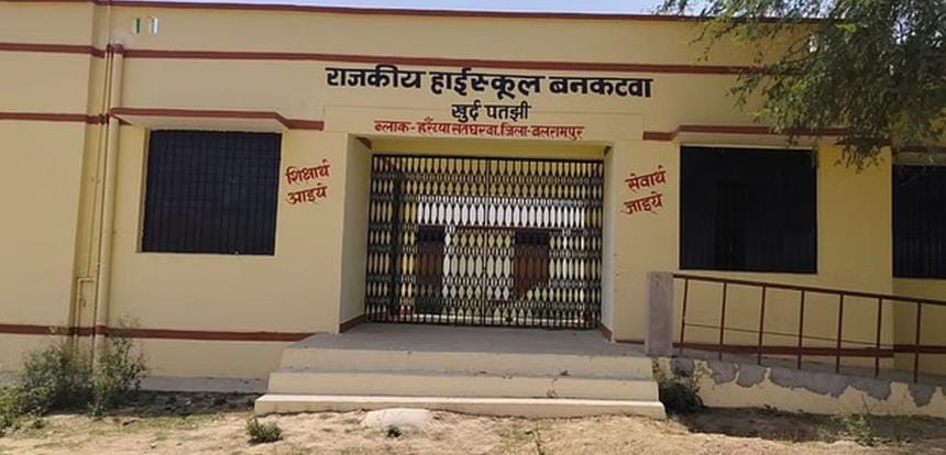 Winds of education will flow from five government inter colleges