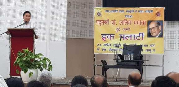 jammu, culture, KL sahgal hal