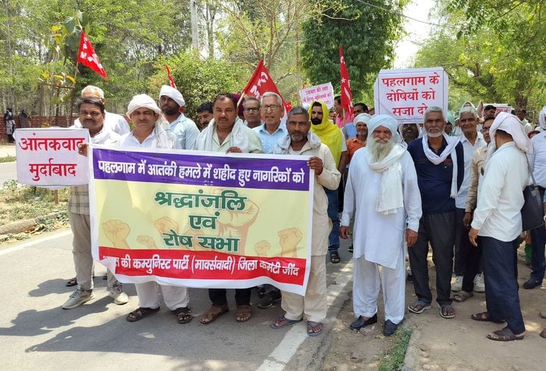 Demonstration demanding action against terrorists
