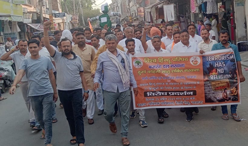 Demonstration held in Narwana against Pakistan and terrorism