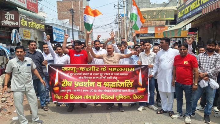 Protest against Pahalgam terror attack, Goldsmith Society and Mobile Market Association kept shops closed