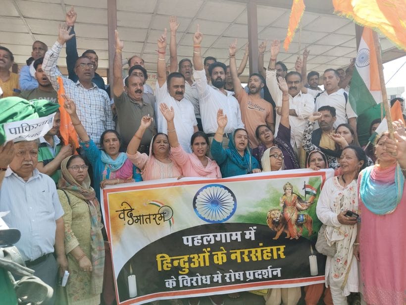Protest against terrorist attack in Pahalgam