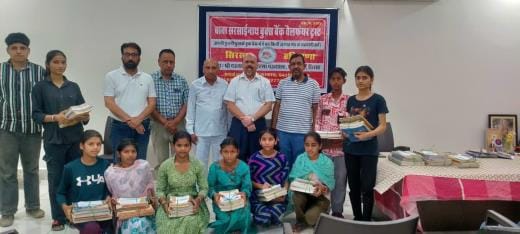 Book bank lit the flame... spread the light of education