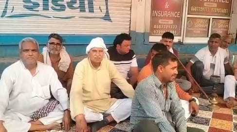 The people of Peevra's Dhani staged a sit-in protest at Colonel Ram Singh Chowk