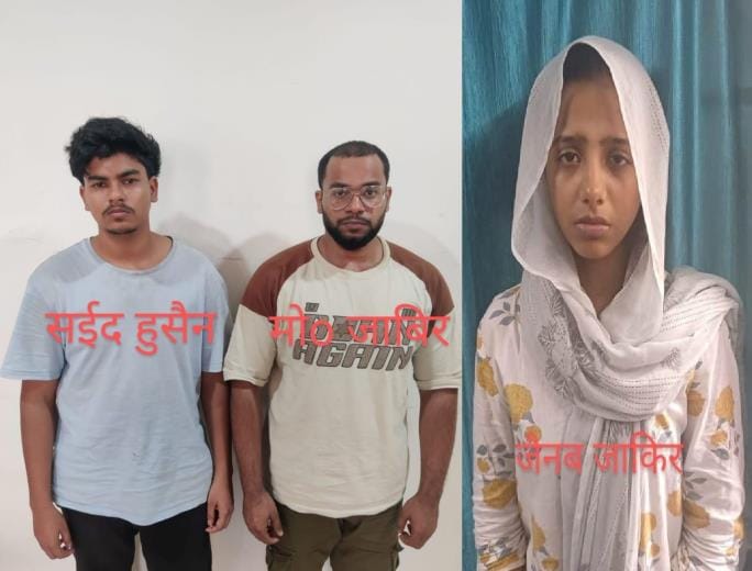 Three arrested for cheating by creating fake IDs of chikankari companies