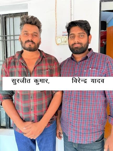 Two fraudsters arrested for providing bank accounts to Digital India gang