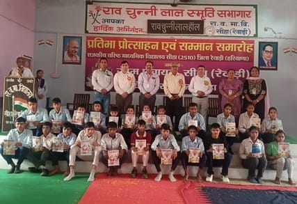 New students and winners of Bal Sabha were honoured