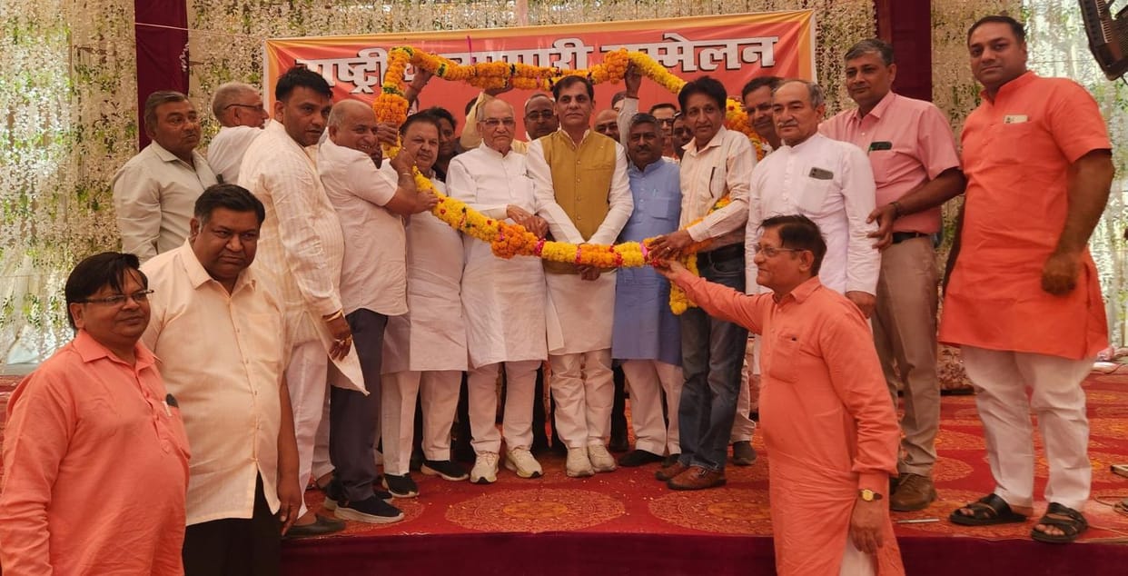 The issue of corrupt GST officers was raised in the conference, traders said- we will take action