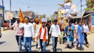 ABVP burnt the effigy of terrorists