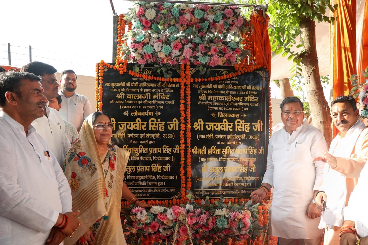 Minister Jaiveer Singh inaugurated tourism related works