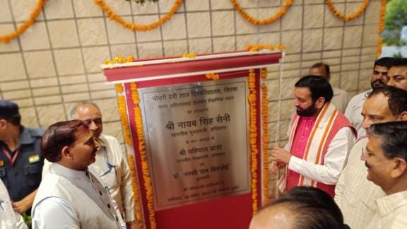 Chief Minister inaugurated Teaching Block-5 at Chaudhary Devi Lal University